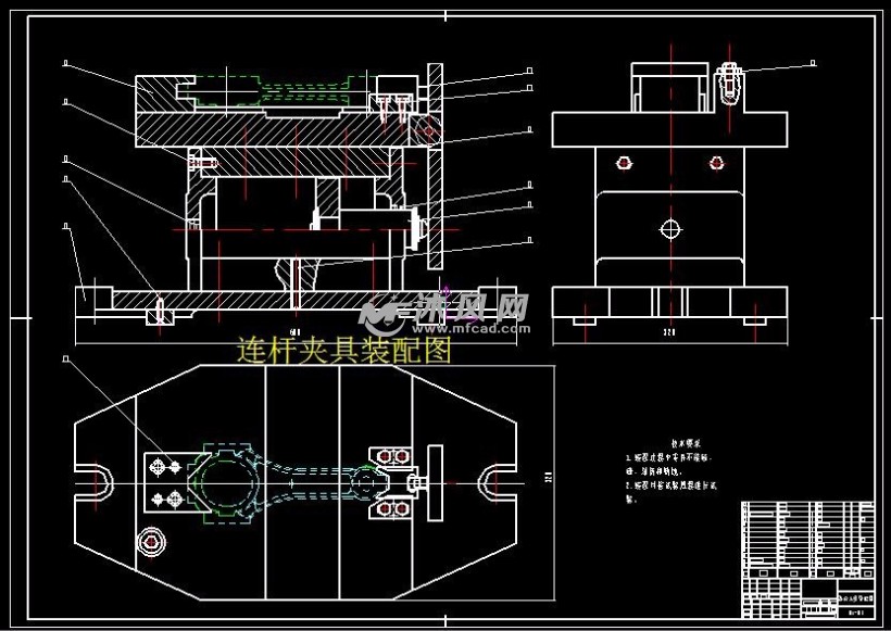 发动机连杆机械加工及铣大端面加工的夹具设计