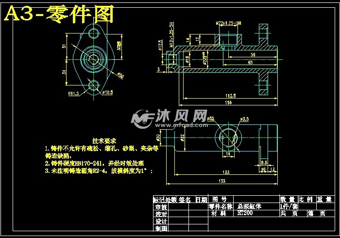 总泵缸体机械加工工艺及钻m12×1.25-5h孔工装夹具设计