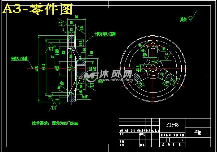 手轮零件机械加工工艺规程及插4h9键槽的夹具设计【手轮插4h9键槽夹具