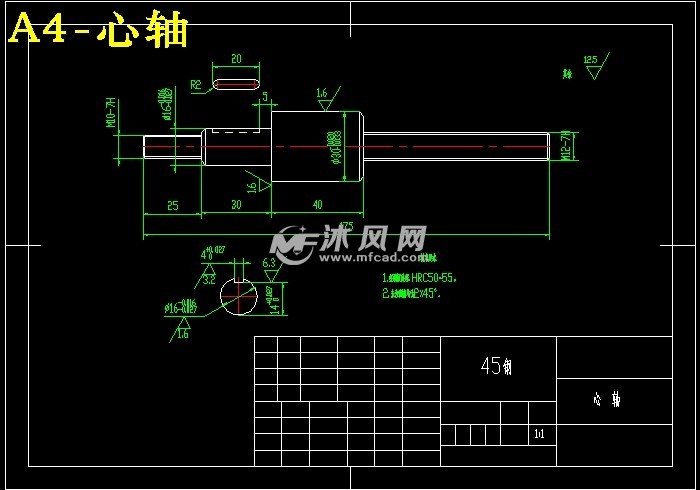 羊角特型零件偏心圆弧面车削夹具的设计【羊角零件的机械加工工艺规程