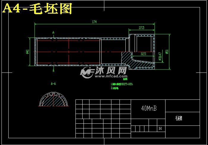 设计方案 工艺工装夹具 上传图纸补贴活动