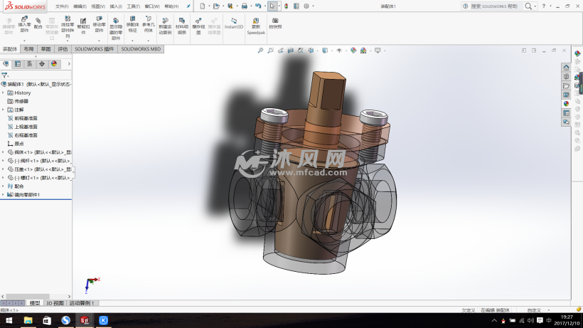 四通阀建模