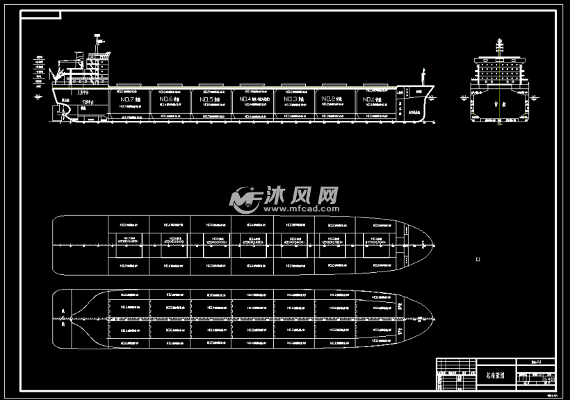散货船结构图