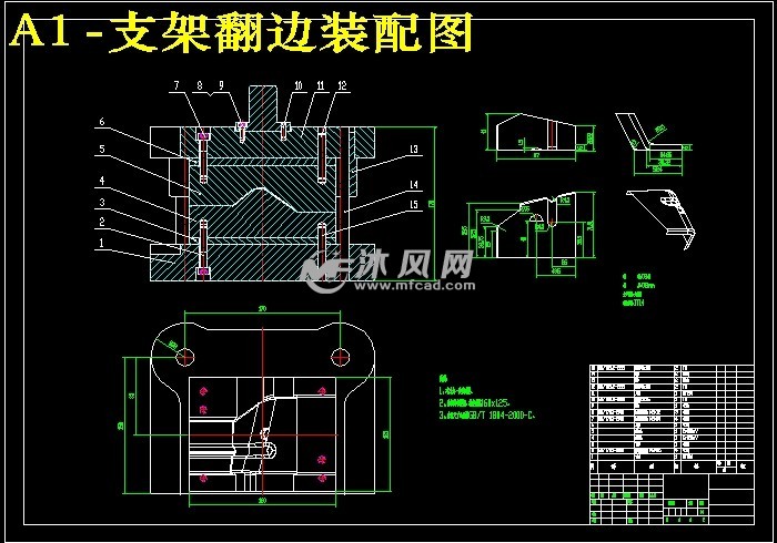 支架翻边模具设计【冲压模具】【ug】