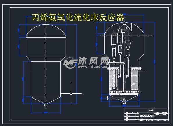 丙烯氨氧化流化床反应器