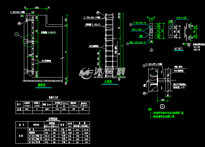 变电站消防水池建筑结构工艺图