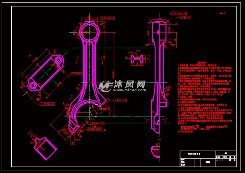 s195型柴油机发动机连杆加工工艺规程及粗镗大头孔夹具设计