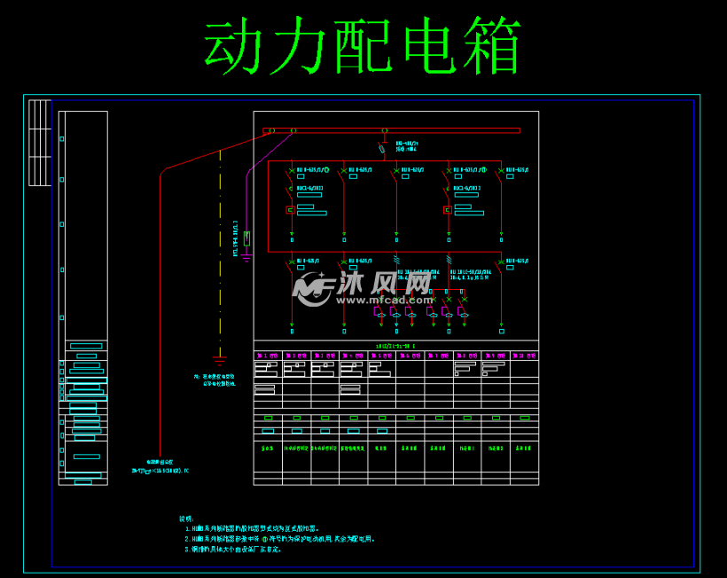 某燃气锅炉房电气设计图 - autocad工业建筑电气cad