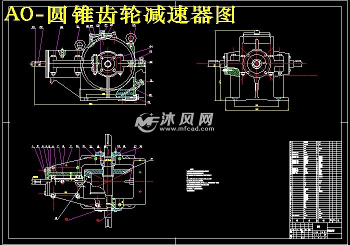 圆锥齿轮减速器图