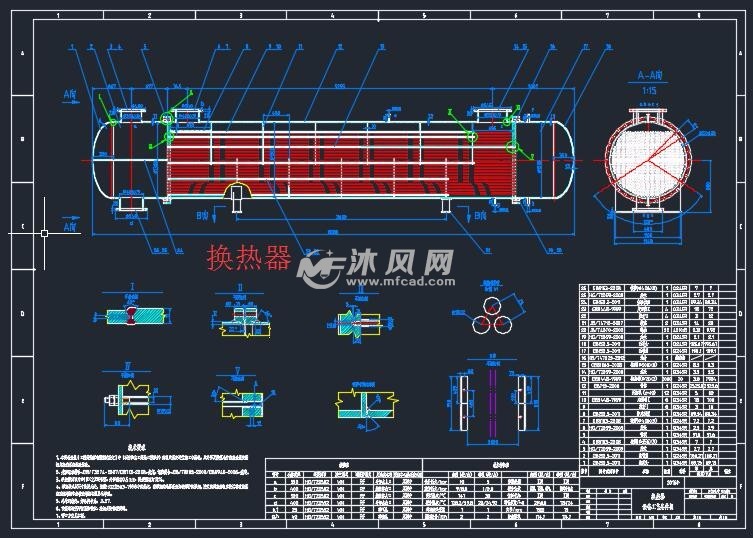 换热器