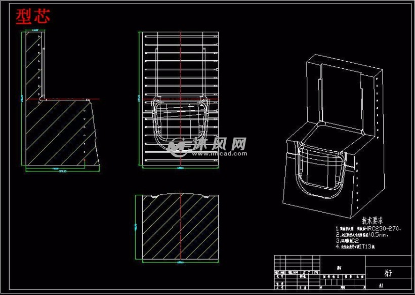 椅子注塑模具设计【模流】【三维proe】