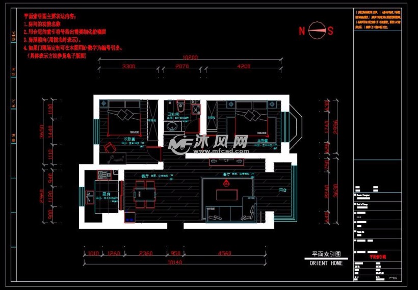 2室2厅1厨1卫户型住宅室内装饰设计图纸