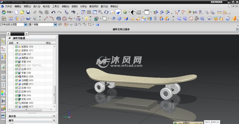 滑板车造型u盘 - 数码产品图纸 - 沐风网