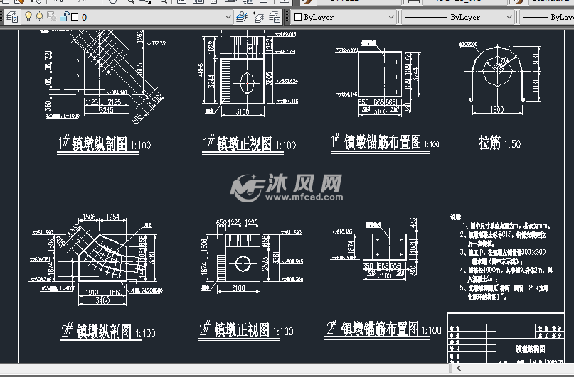 镇墩结构设计图