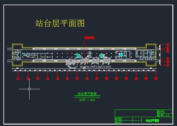 站台层平面图