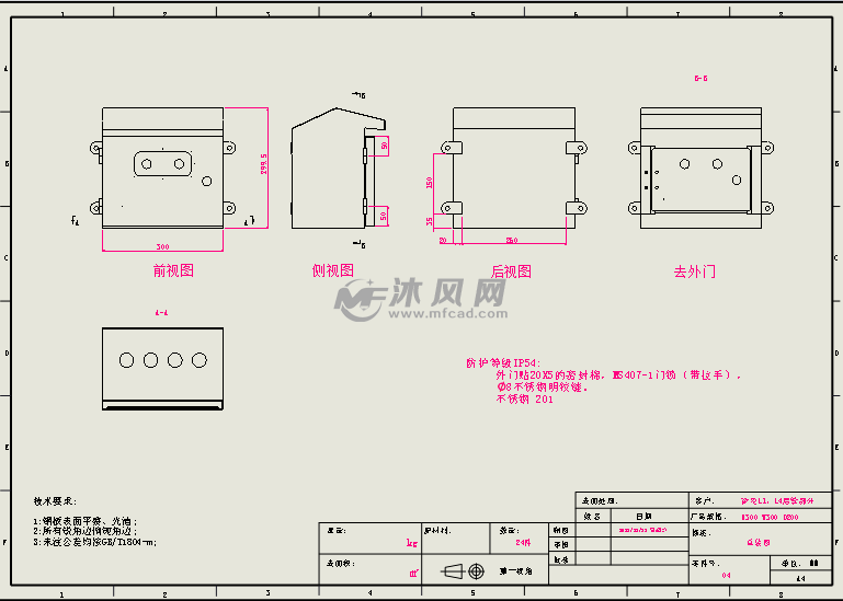 万能三维自动钣金模型