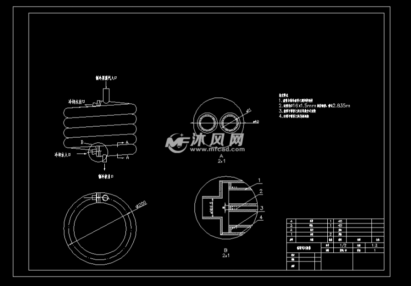 12kw家用水冷空调设计