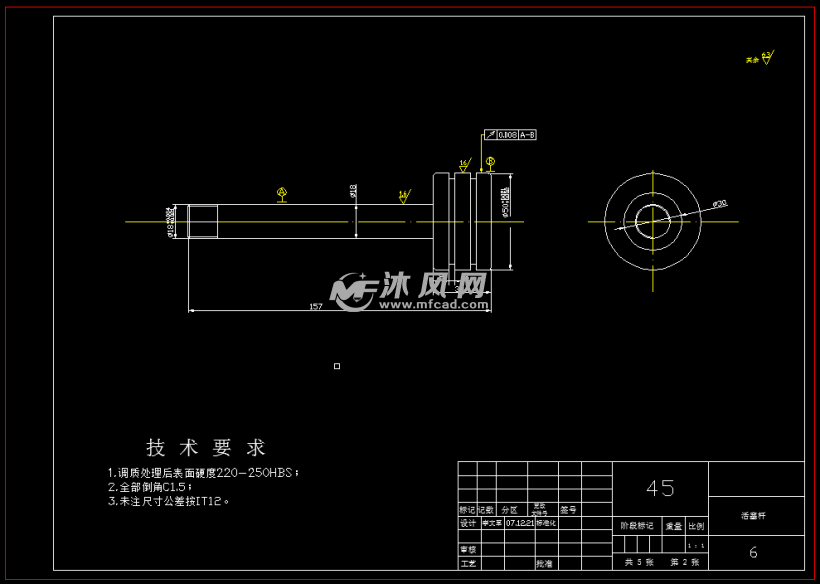 机械手零件图