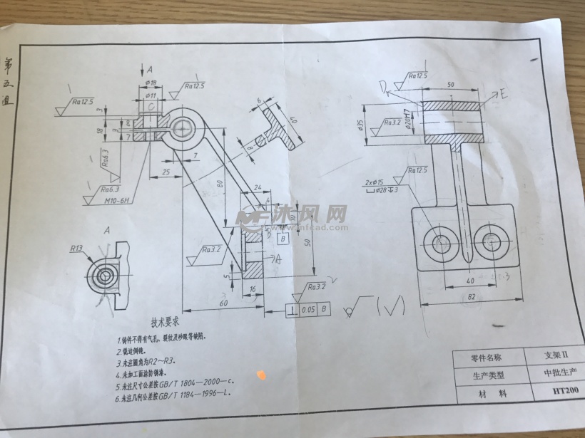 支架零件机械加工工艺规程及钻2-φ15孔;锪平2-φ28沉