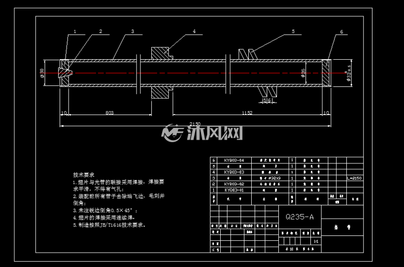 35t/h 锅炉热管式空气预热器的设计