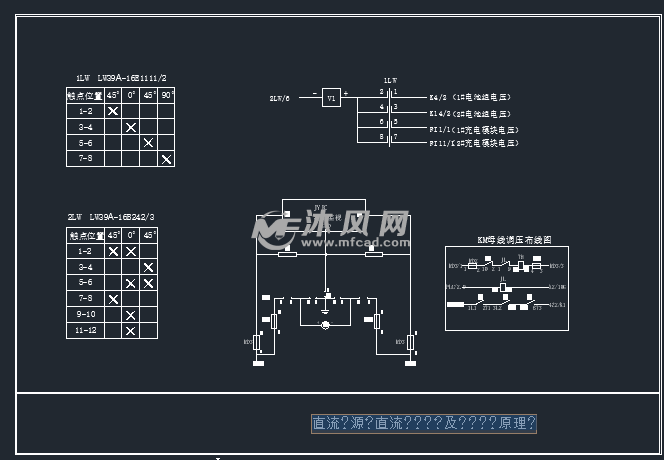 直流电源柜原理图