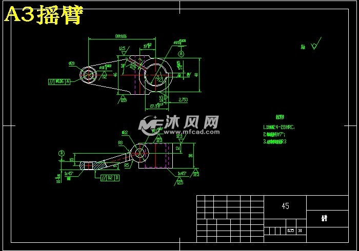 摇臂零件机械加工工艺规程及铣φ22孔两端面工装夹具设计