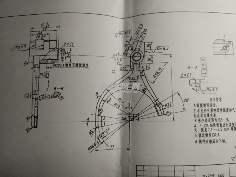 变速器二三挡变速叉零件机械加工工艺规程及铣叉口两侧面工装夹具设计