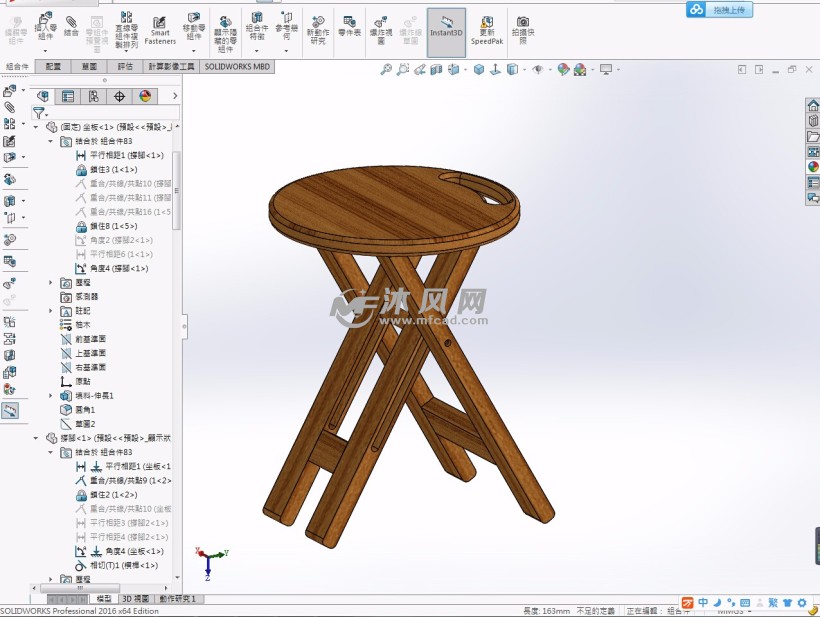 便携式可折叠板凳solidworks设计(含源文件)