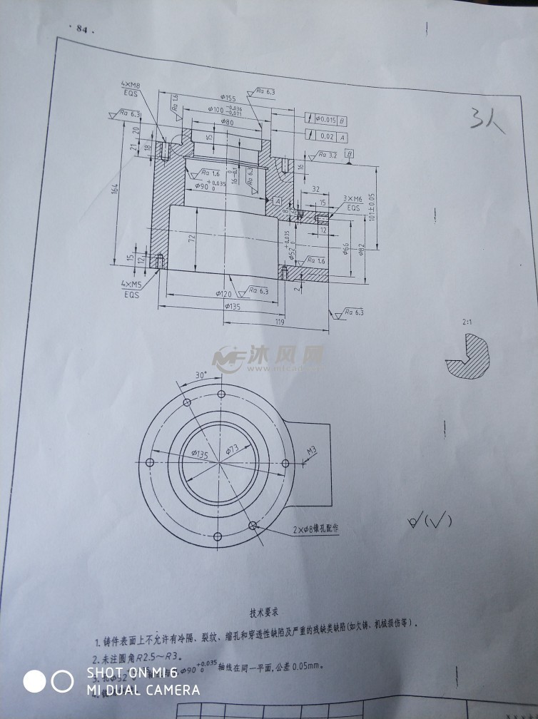 锥齿轮座零件机械加工工艺规程及钻攻m3螺纹孔工装夹具设计