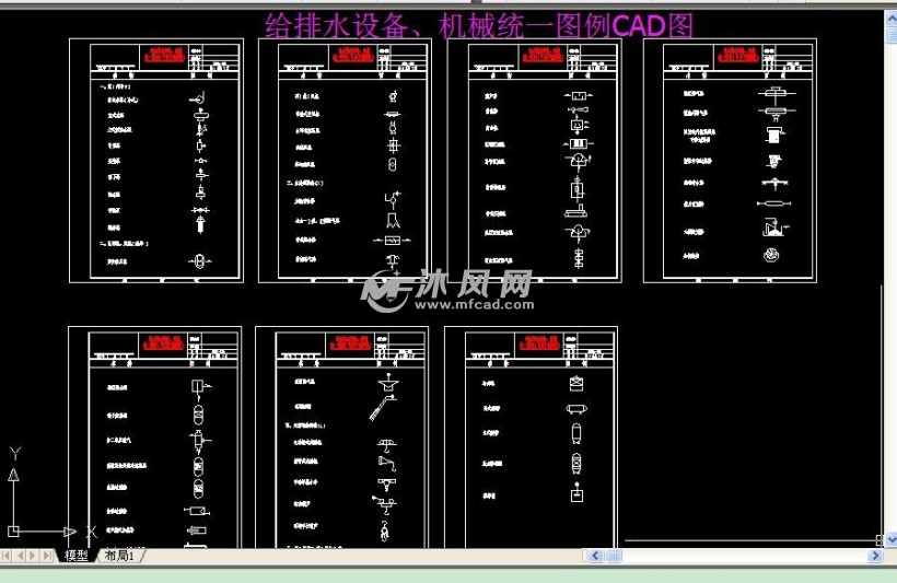 给排水设备、机械统一图例(可用于流程图) - ca