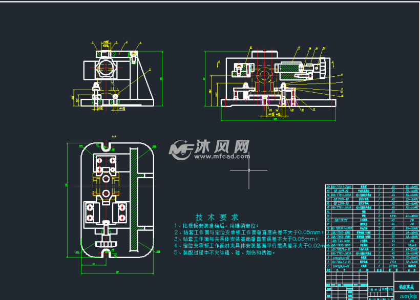 摇臂轴座夹具设计