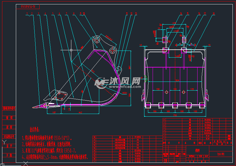 用于10吨以下的挖掘机铲斗宽度70