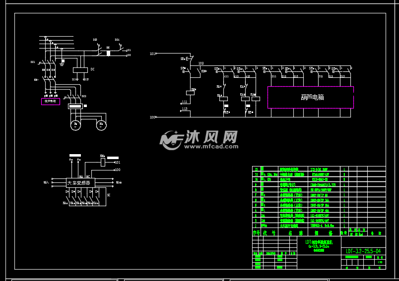 ldt型电动单梁起重机全套图纸