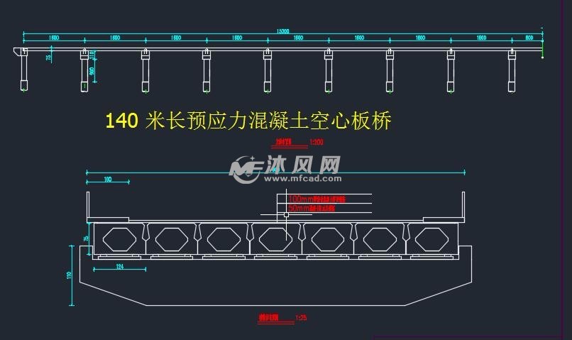 140米长预应力混凝土空心板桥设计