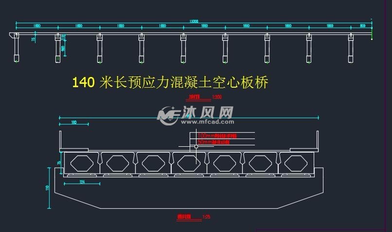 140 米长预应力混凝土空心板桥设计