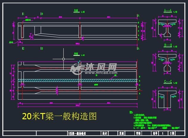 跨径20m预应力简支t型梁桥设计