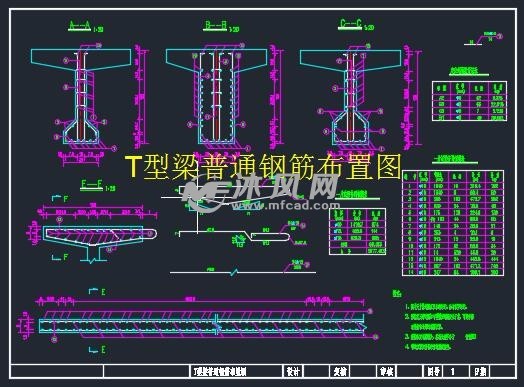 t型梁普通钢筋布置图