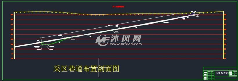 采区巷道布置剖面图