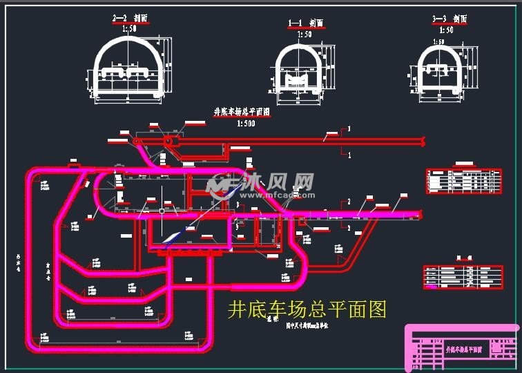 综合机械化放顶煤开采煤矿矿井初步设计