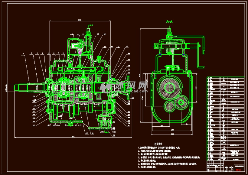 轻型货车变速器设计4 1