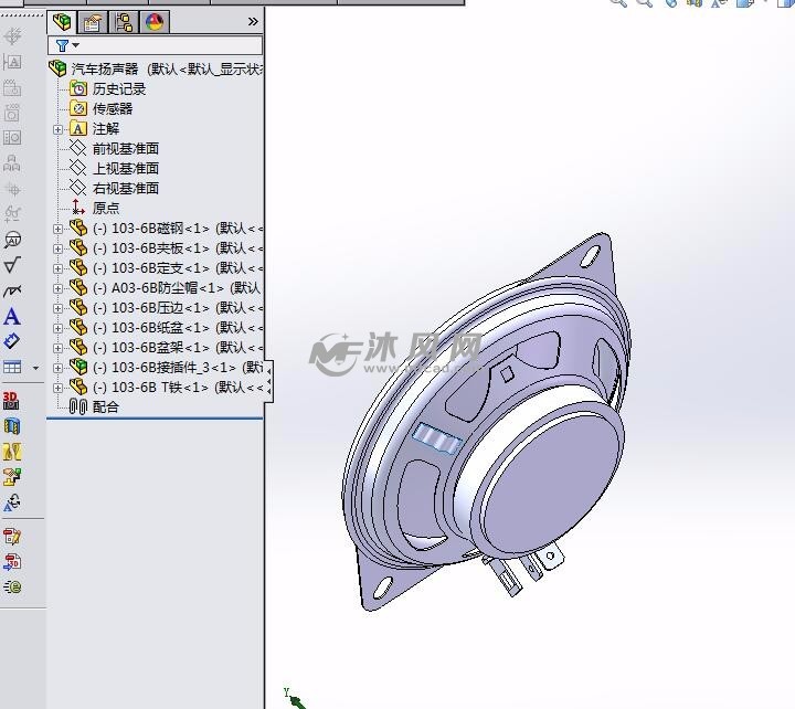 扬声器(喇叭)