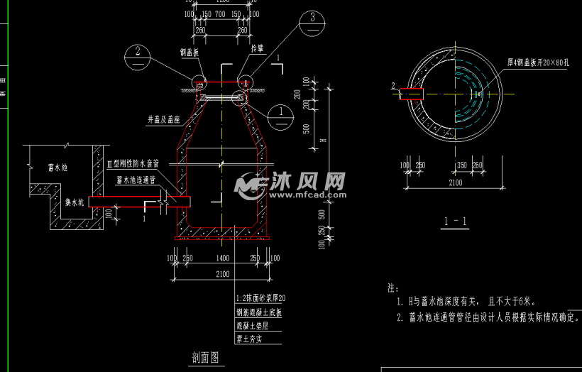 蓄水池消防车取水口施工图纸