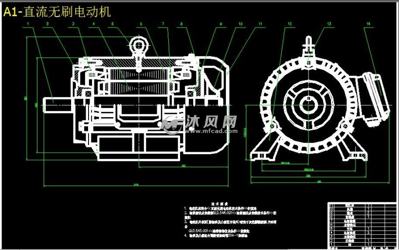 设计方案 汽车设计及零部件 a1-直流无刷电动机装配图 设计说明书部分