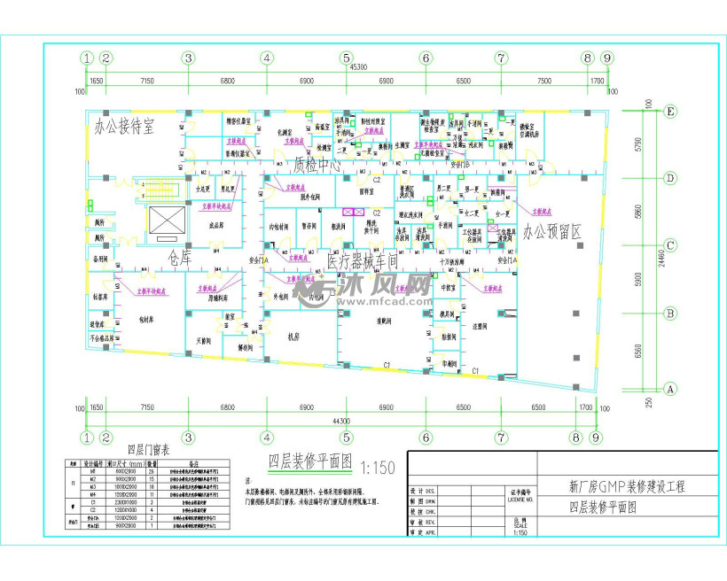某万级二类医疗器械车间宫颈窥探器车间施工图