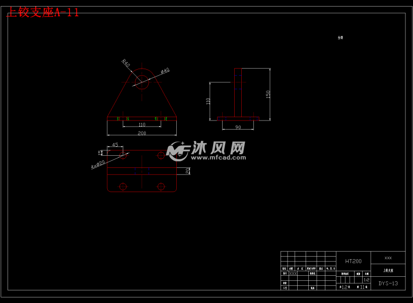 上铰支座a-11