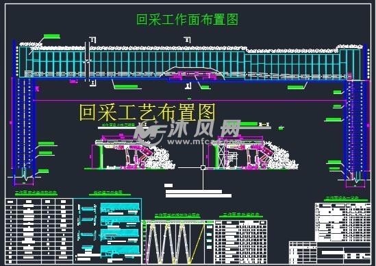 回采工作面工艺cad图集