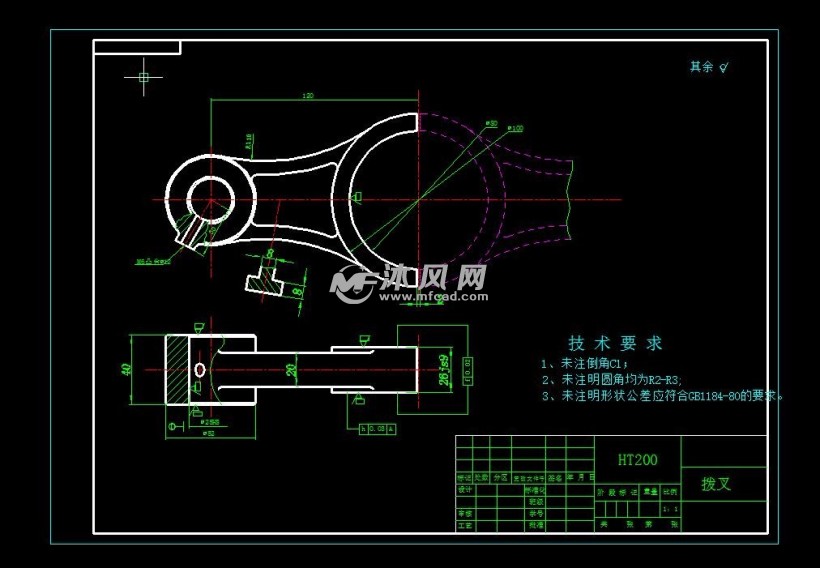 【原创】拨叉机械加工工艺及钻扩铰φ25孔夹具设计