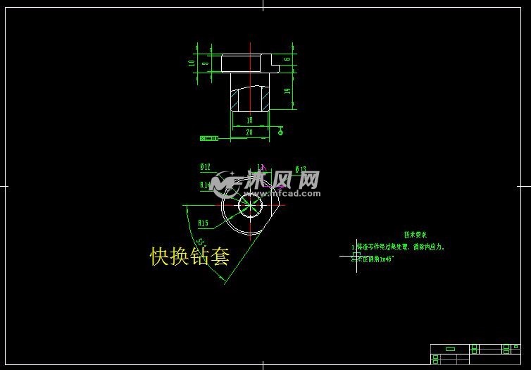 快换钻套