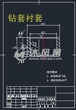 扭杆座加工工艺及钻孔车孔的夹具设计