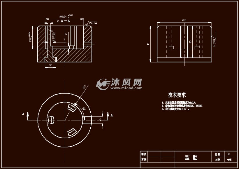 型腔零件图